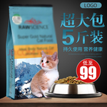 猫粮