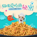 猫粮
