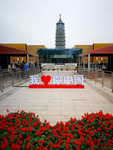 南京 大报恩寺