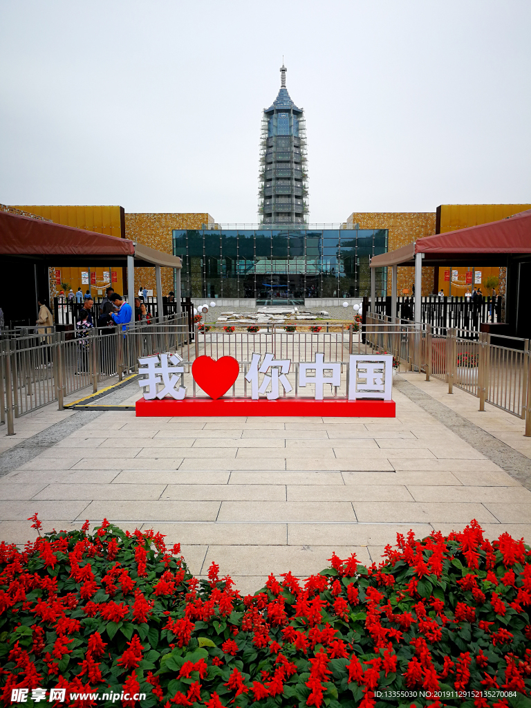 南京 大报恩寺