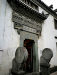 老门东 先锋书店