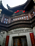 老门东