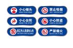 公共标识