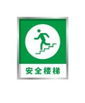 下楼梯