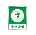 紧急出口