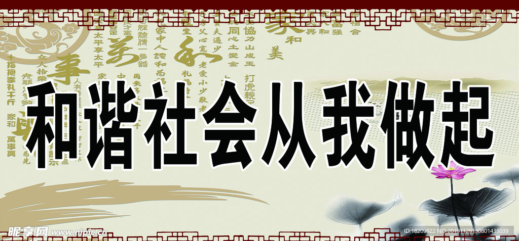 传统文化挂图