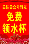 喜庆背景