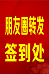 喜庆背景