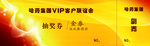 抽奖券  鼠年抽奖券 活动抽奖