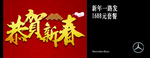 抽奖券 2020抽奖券