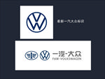 一汽大众标识