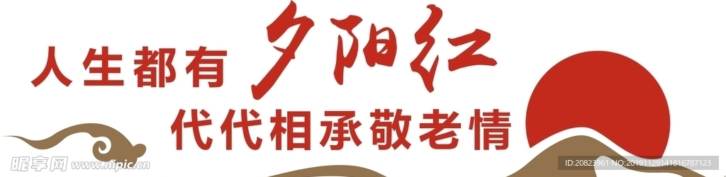 形象墙
