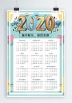 鼠年日历 2020日历挂历
