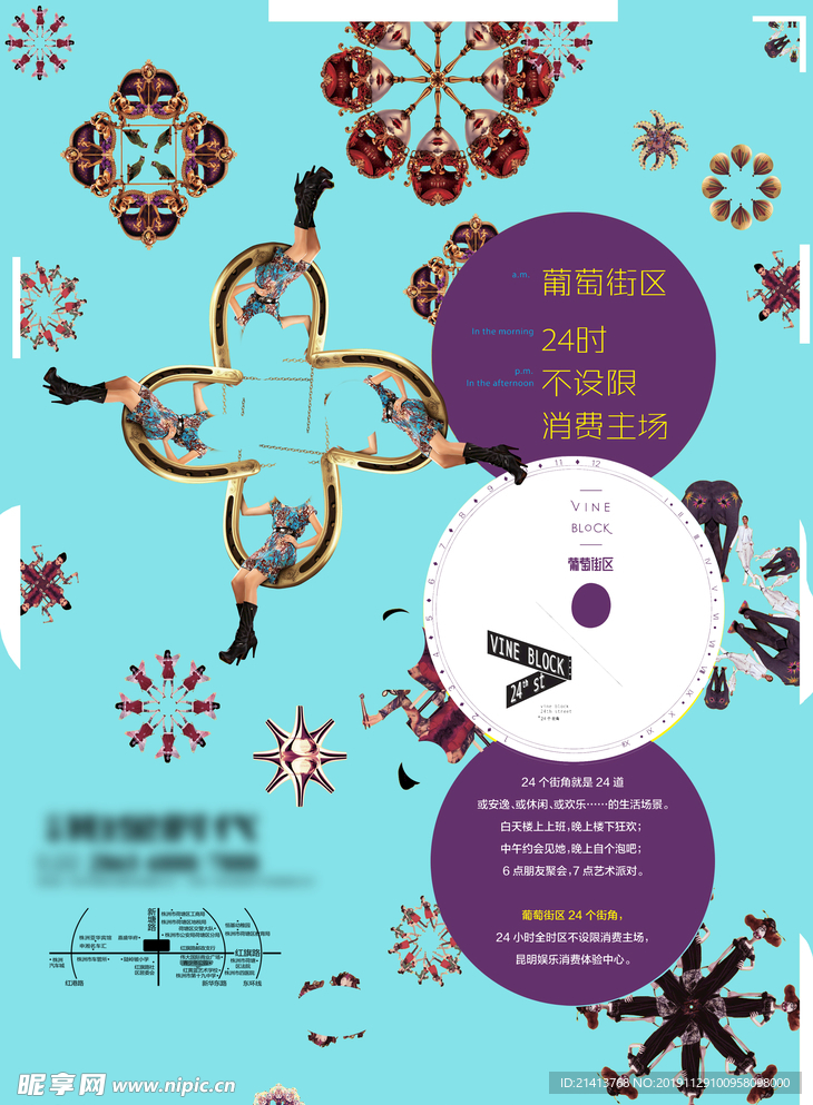 古典传统元素