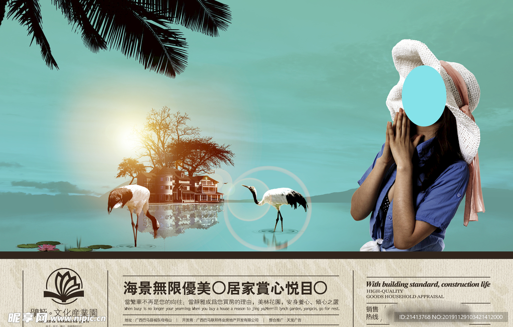 古典传统元素