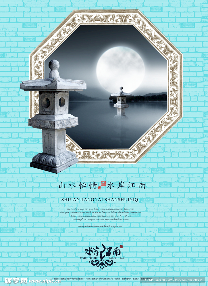 古典传统元素