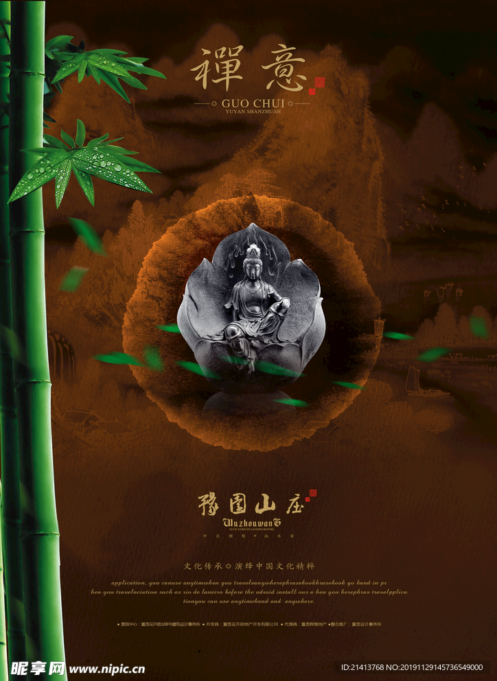 古典传统元素