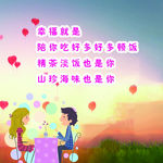 幸福
