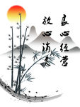 饭店标语