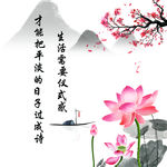标语