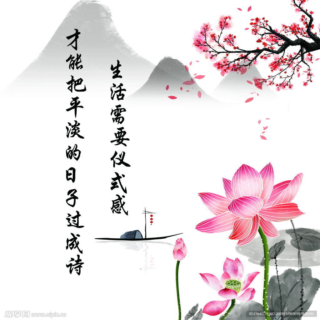 标语
