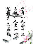 励志语