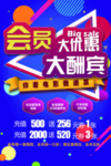 520私人影院会员充值