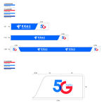 电信5G 新门头