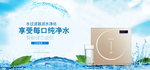 每天纯净水