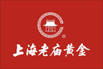 老庙黄金珠宝