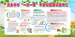 一感一度