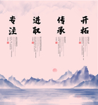 企业文化