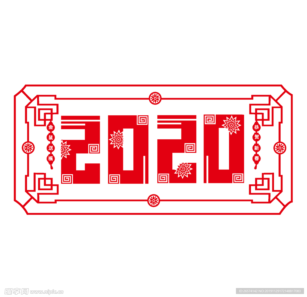 2020古典窗花