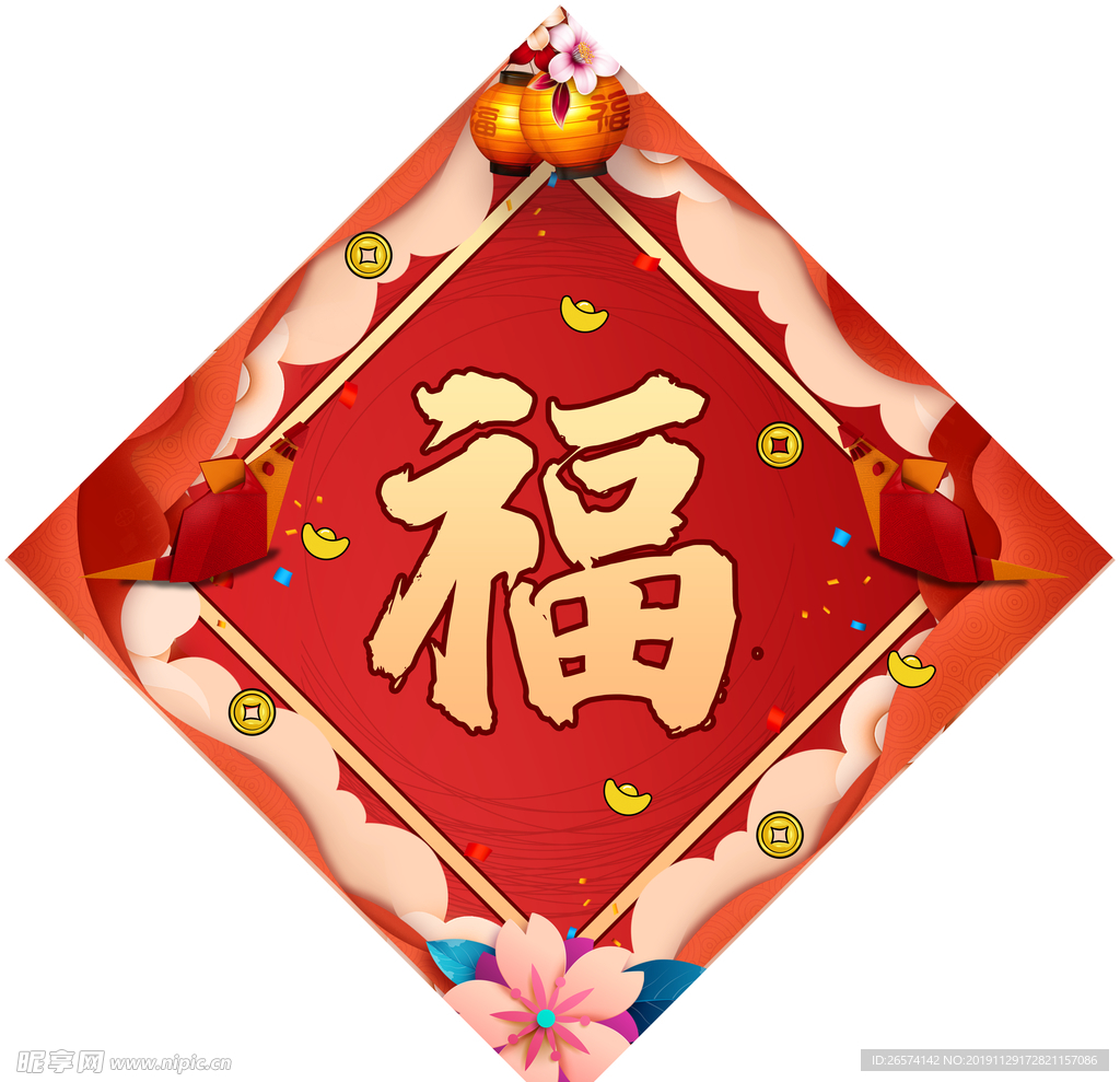 中国风传统春节福字设计