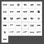 双十一艺术字适量文件