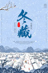大雪