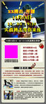 跆拳道搏击开课