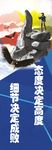 企业鼓励标语