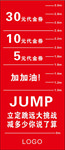 网红立定跳远赢奖励