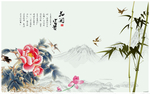 竹子