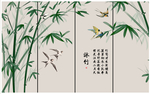 竹子