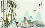 竹子
