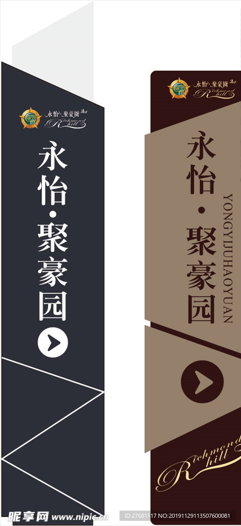 精神堡垒