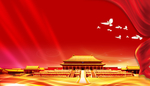 党建背景