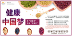 建设新农村