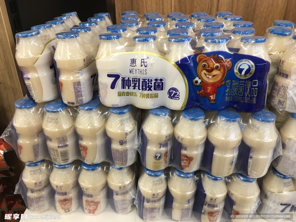 惠氏乳酸菌饮料