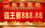 奖牌 颁奖典礼牌