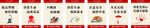 红十字会