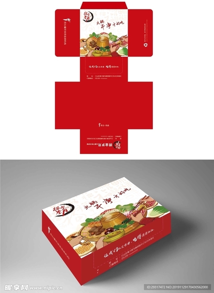 抽纸盒