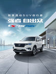 长安汽车